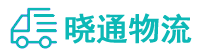 长沙到沁源县物流公司
